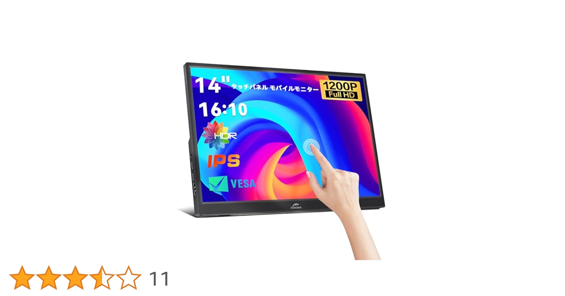 Amazon.co.jp: 14インチ タッチモバイルモニター Kenowa
